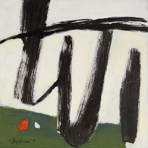 How Wonderful to be Alive #13