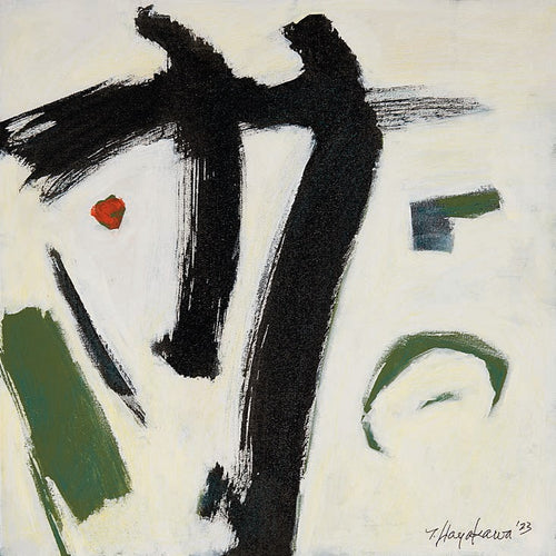 How Wonderful to be Alive #14