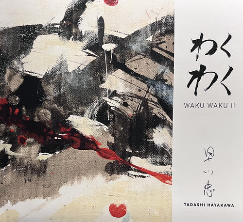 Waku Waku II Book